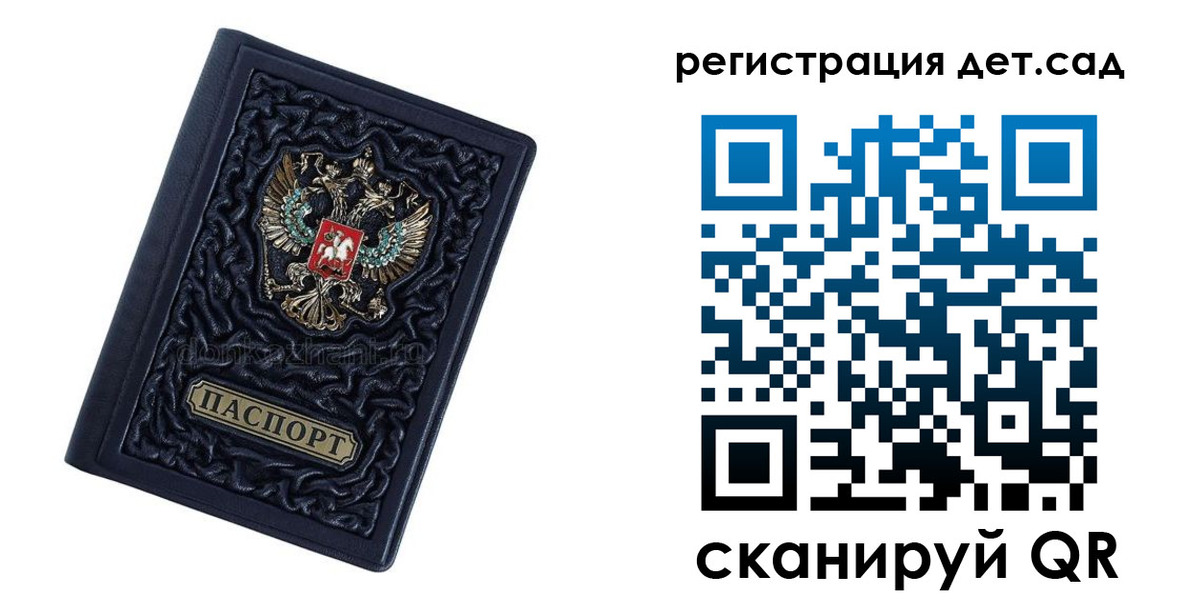 пропишу в квартире в Усть-Илимске