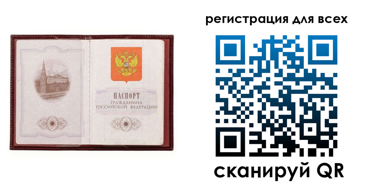 прописка в квартире в Усть-Илимске