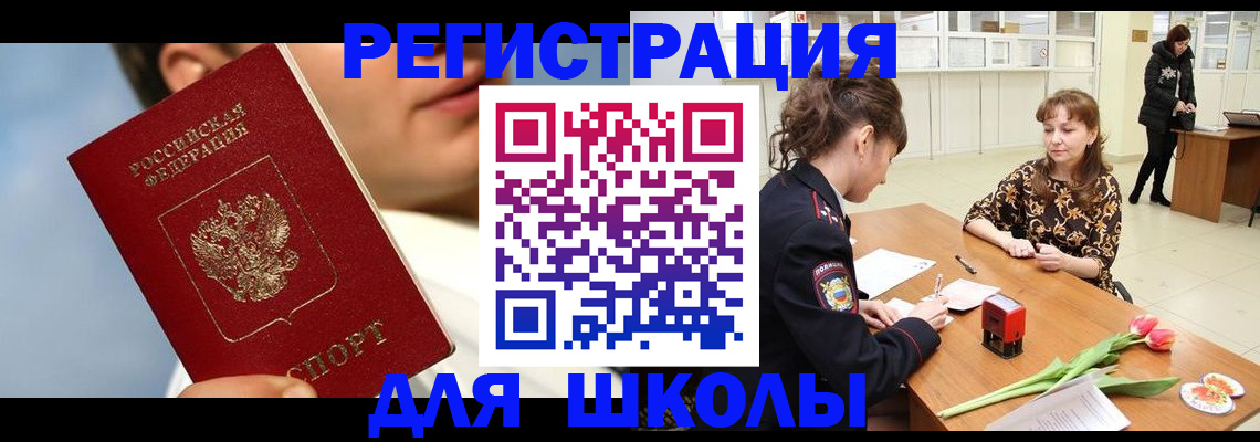 временная регистрация гарантия в Усть-Илимске